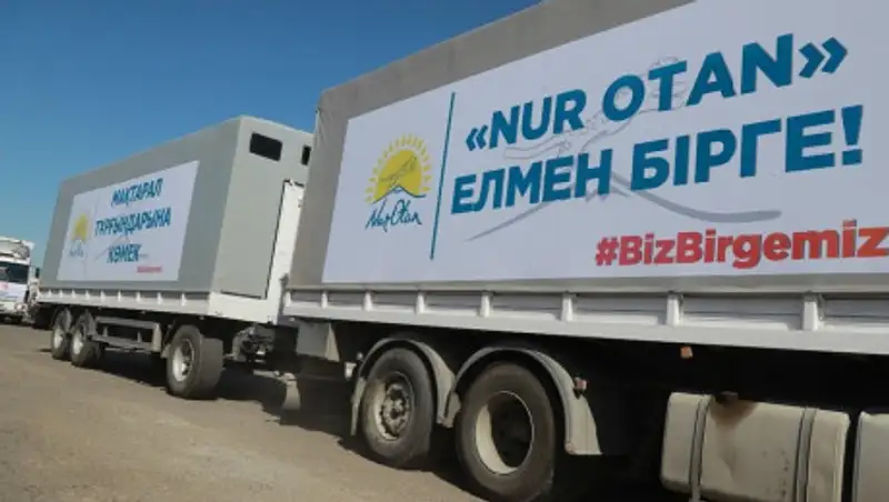 Nur Otan отправил 40 тонн гуманитарной помощи в Мактааральский район