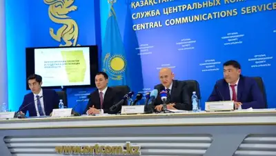 Zakon.kz, фото - Новости Zakon.kz от 20.05.2015 00:18