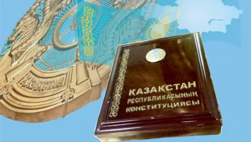 Юристы продолжают комментировать поправки в ст.26 Конституции РК