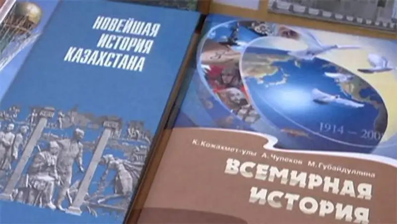 В казахстанских учебниках истории дата начала ВОВ сместилась на несколько дней, фото - Новости Zakon.kz от 15.11.2013 21:26
