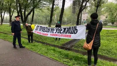 соцсети/Ирина Медникова, фото - Новости Zakon.kz от 22.04.2019 16:50