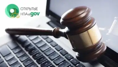 egov.kz, фото - Новости Zakon.kz от 19.08.2021 13:58