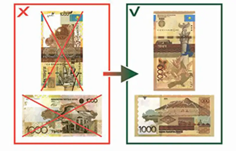 О завершении периода обмена банками второго уровня банкнот номиналом 1000 тенге образца 2006 года, фото - Новости Zakon.kz от 26.02.2018 14:04