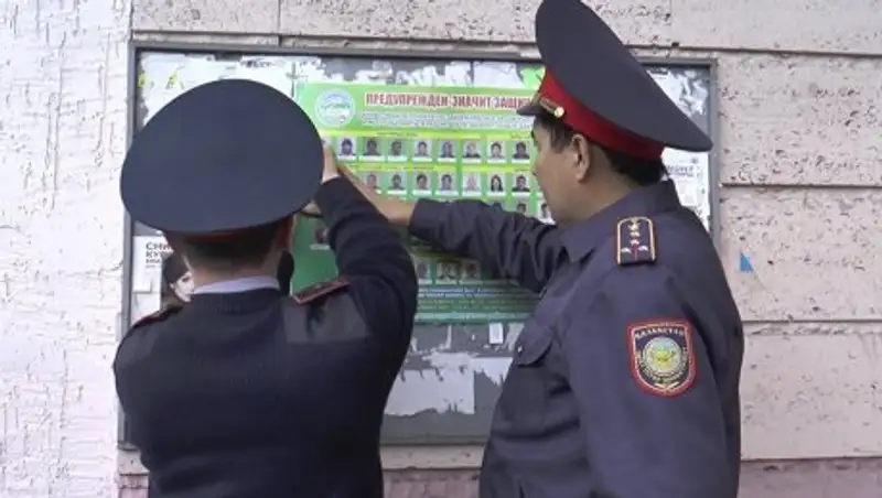 В Алматы разыскивается опасный преступник