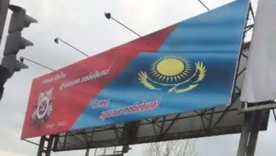 Zakon.kz, фото - Новости Zakon.kz от 27.04.2016 07:50