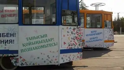 Zakon.kz, фото - Новости Zakon.kz от 12.08.2014 21:39