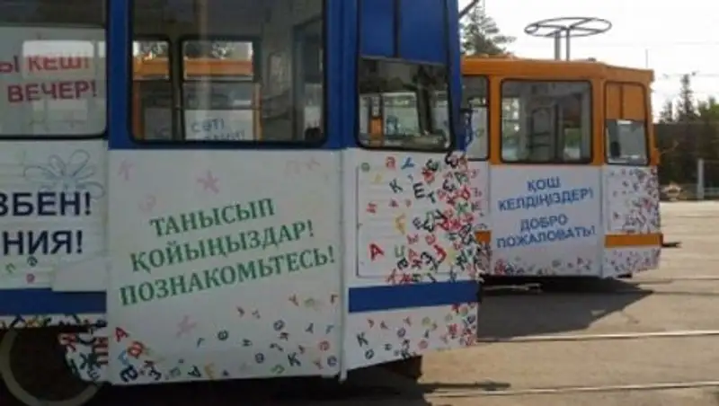 В Павлодаре появился «словарь на колесах»