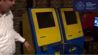 кадр видео, фото - Новости Zakon.kz от 17.07.2020 17:06