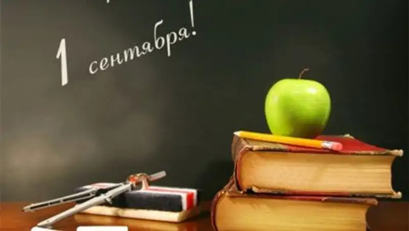 9 школ будут построены в Астане в этом году