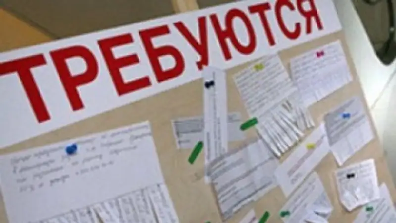 Банктер ипотекасын т&#1257;лей алма&#1171;андар&#1171;а ж&#1201;мыс&#1179;а орналасу&#1171;а к&#1257;мектесуі м&#1199;мкін – Д.А&#1179;ышев