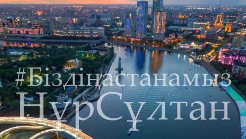 Активисты запустили акцию в поддержку переименования столицы