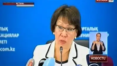 Zakon.kz, фото - Новости Zakon.kz от 12.09.2014 16:02