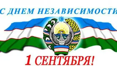 Zakon.kz, фото - Новости Zakon.kz от 31.08.2016 17:32