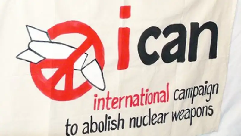 Объявлен лауреат Нобелевской премии мира