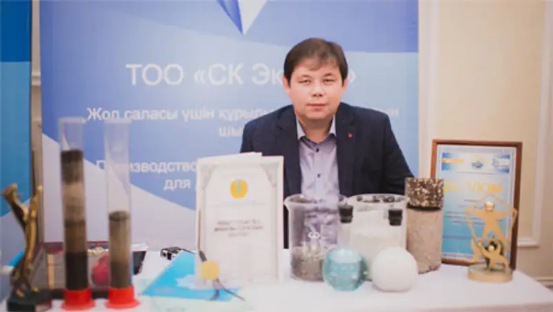 В Астане определили Лучшего предпринимателя 2014 года