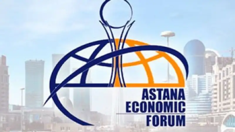 В столице начал работу Астанинский экономический форум