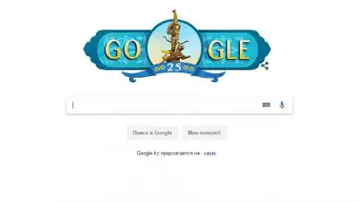 Zakon.kz, фото - Новости Zakon.kz от 16.12.2016 16:13