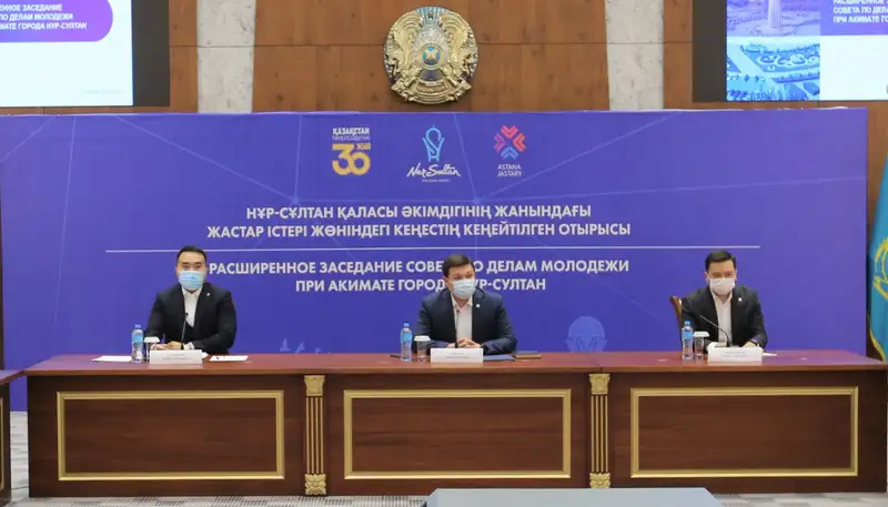 Программу «Елорда жастары» презентовали на Совете по делам молодежи в столице