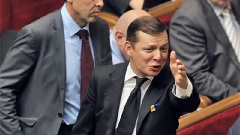 Депутат Верховной Рады ударил Ляшко