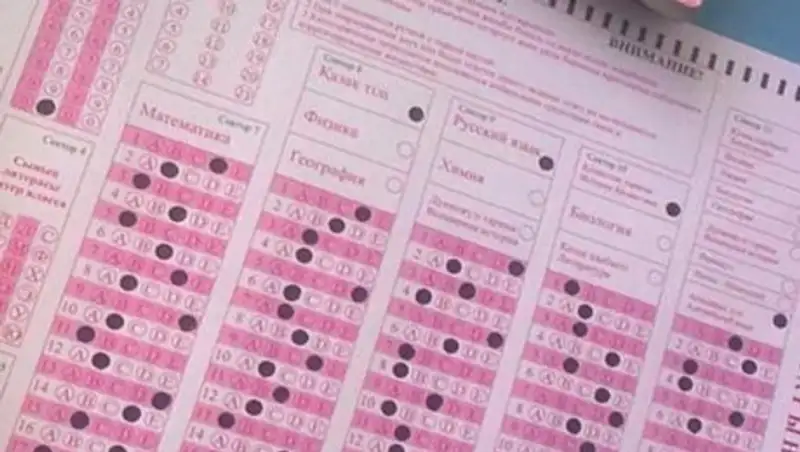 По итогам сдачи ЕНТ за 9 июня высшего бала никто не набрал 