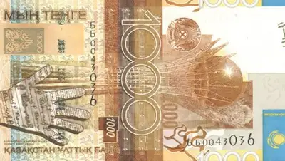 Zakon.kz, фото - Новости Zakon.kz от 09.02.2017 17:08