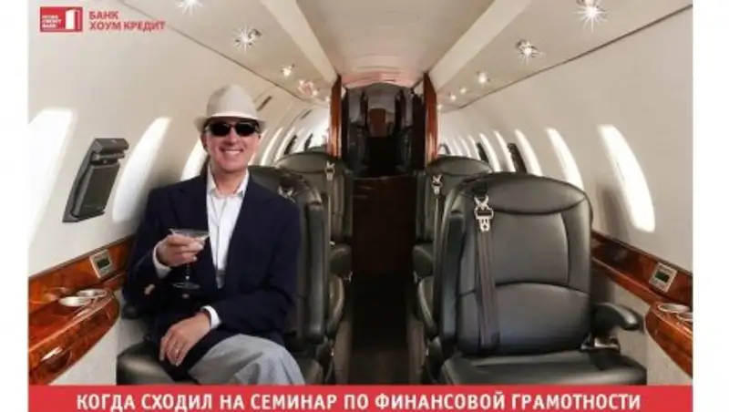 Ключевые навыки успешного человека