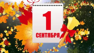 livejournal, фото - Новости Zakon.kz от 20.08.2020 14:51