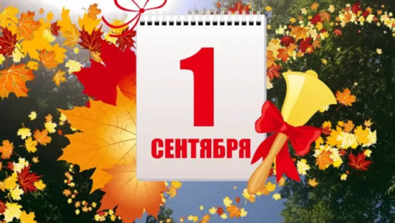 Иммунную систему ребенка нужно укрепить перед 1 сентября