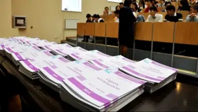 Zakon.kz, фото - Новости Zakon.kz от 18.05.2015 02:02