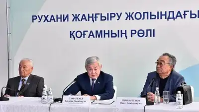 пресс-служба акима Актюбинской области, фото - Новости Zakon.kz от 13.09.2018 15:26