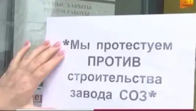 Zakon.kz, фото - Новости Zakon.kz от 18.06.2015 13:20