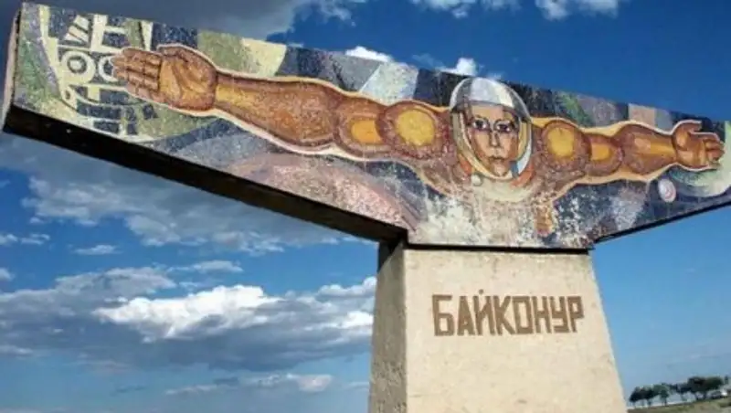 На Байконуре назначили директора филиала Роскосмоса