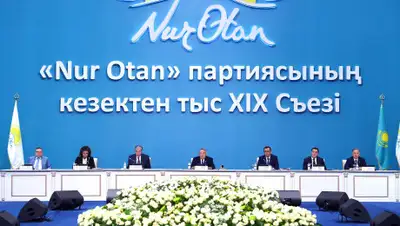 Акорда, фото - Новости Zakon.kz от 23.04.2019 11:38