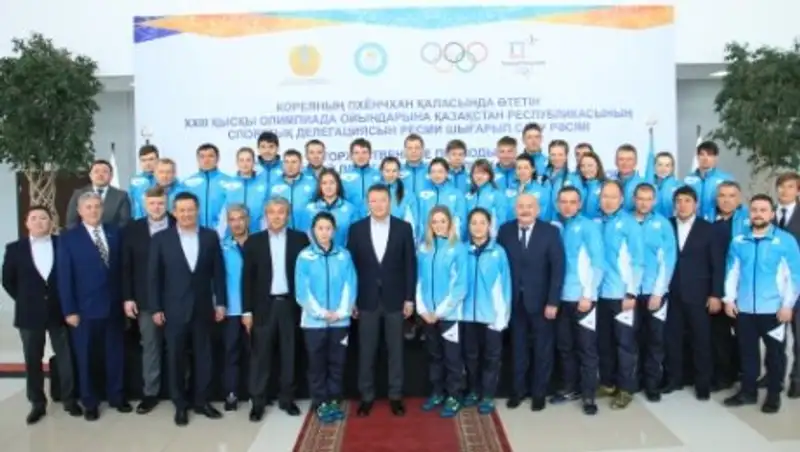 Национальную сборную РК проводили на Олимпийские игры в Пхенчхане