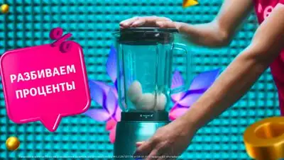 ForteBank, фото - Новости Zakon.kz от 22.10.2020 11:54