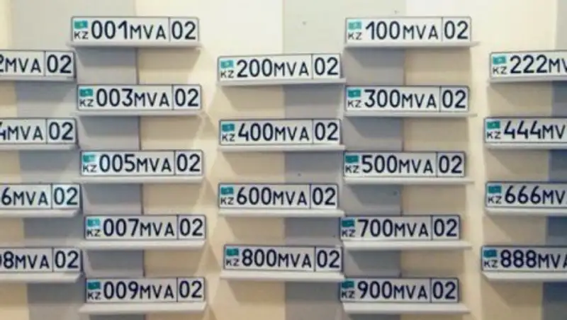 Сколько заработало государство от продажи VIP-номеров