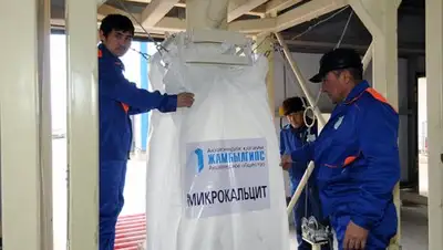 Zakon.kz, фото - Новости Zakon.kz от 20.05.2017 17:34