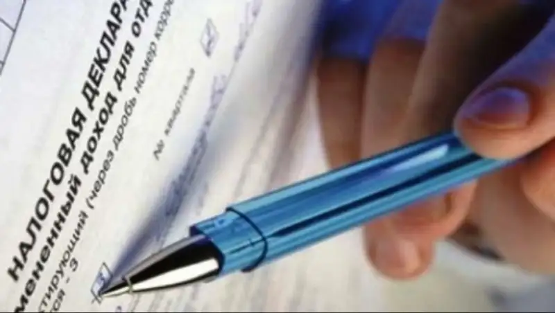 Какие изменения ждут казахстанских налогоплательщиков