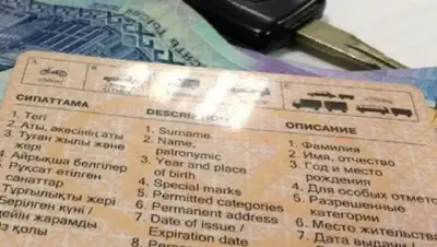 inAktau.kz, фото - Новости Zakon.kz от 24.04.2019 19:13