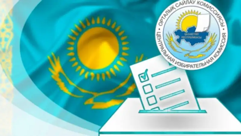 ЦИК: Результаты внеочередных выборов Президента РК будут известны не позднее 16 июня