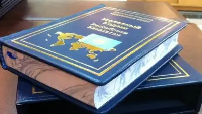 Zakon.kz, фото - Новости Zakon.kz от 31.01.2018 13:49