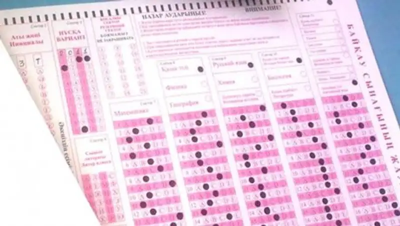 Как будет проходить ЕНТ в 2018 году