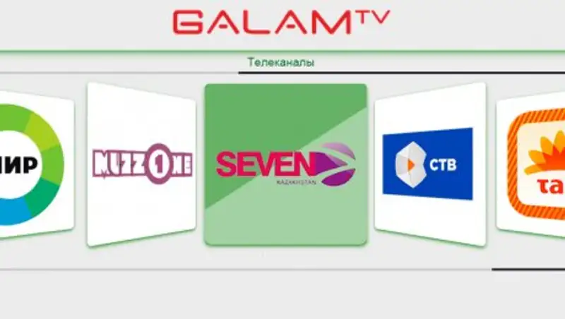 Даурен Абаев рассказал о проекте интернет-вещания Galam TV