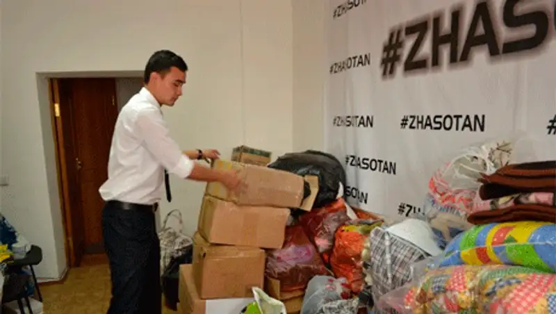 4 тонны гуманитарного груза от Жамбылской области доставили карагандинцам