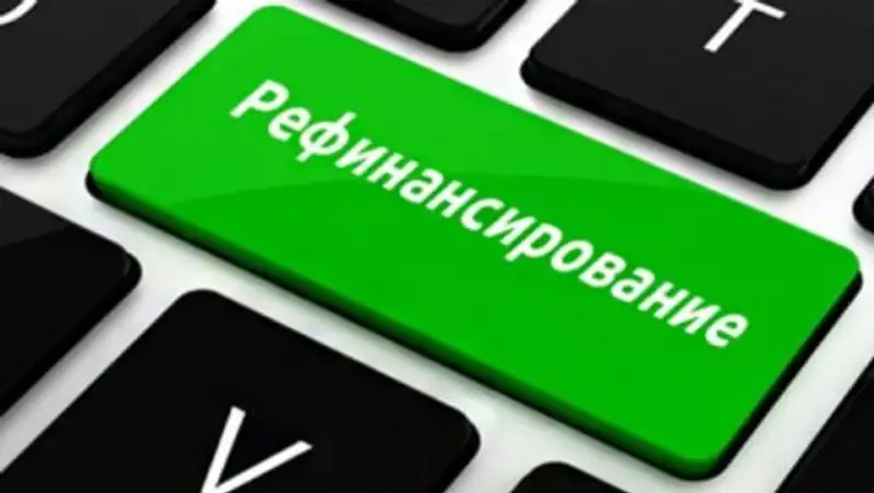 В рамках госпрограммы одобрено рефинансирование более 3 460 валютных займов