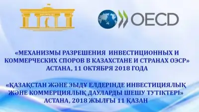 кадр видео, фото - Новости Zakon.kz от 11.10.2018 09:38