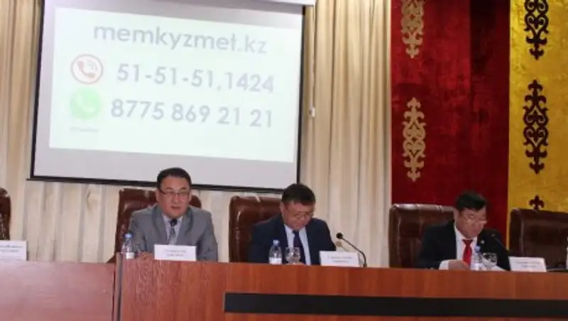 В ЮКО внедрена практика обсуждения нарушений, встречающихся в коллективах