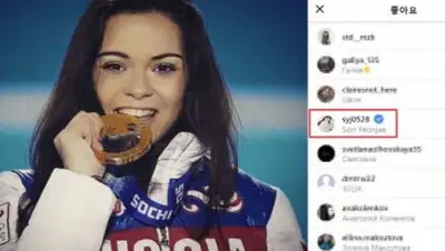 Соцсеть, фото - Новости Zakon.kz от 30.01.2018 20:30