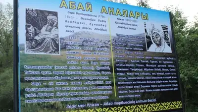 Zakon.kz, фото - Новости Zakon.kz от 20.05.2016 15:27