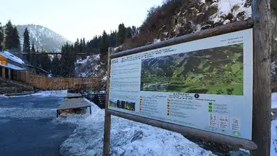 ставки за посещение нацпарков, фото - Новости Zakon.kz от 25.03.2022 14:52